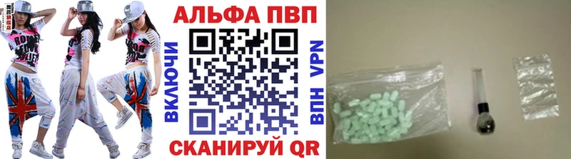 Купить закладки  Обоянь  Альфа ПВП VHQ 