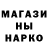 Кетамин ketamine Fov Fova