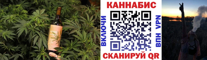 Canna-Cookies конопля  Купить закладки  Обоянь 