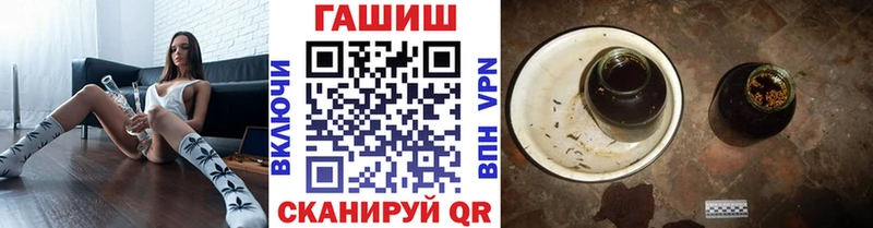 ГАШИШ гарик Обоянь