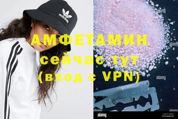 стафф Медвежьегорск