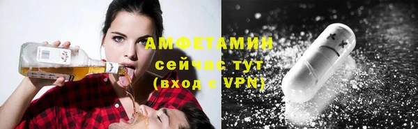 стафф Медвежьегорск