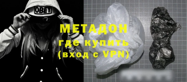 герыч Мегион