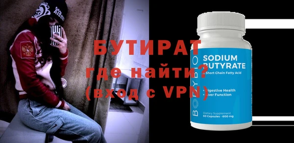 стафф Медвежьегорск
