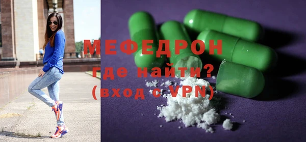 стафф Медвежьегорск