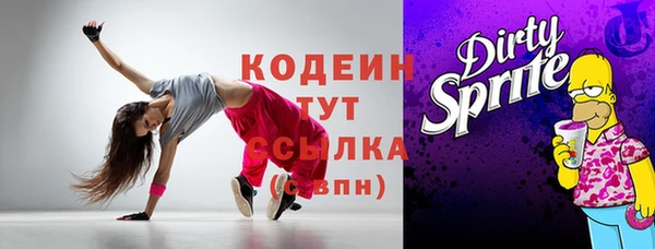 прущие крисы Медногорск
