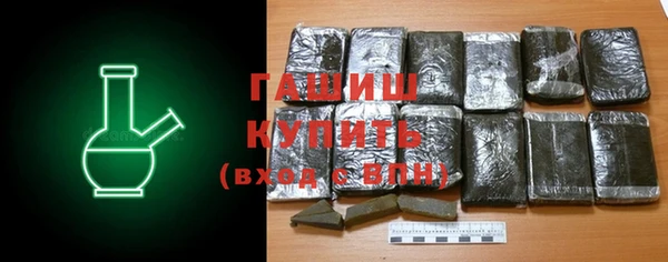 герыч Мегион