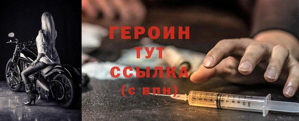 стафф Медвежьегорск