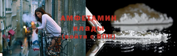 герыч Мегион
