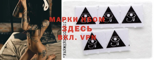 прущие крисы Медногорск
