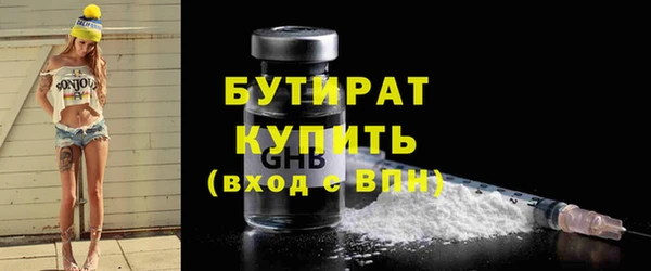 стафф Медвежьегорск