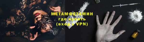 герыч Мегион