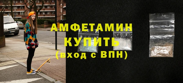 стафф Медвежьегорск