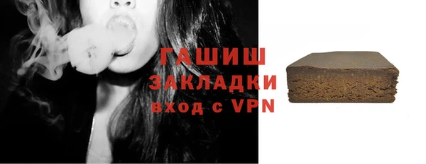стафф Медвежьегорск