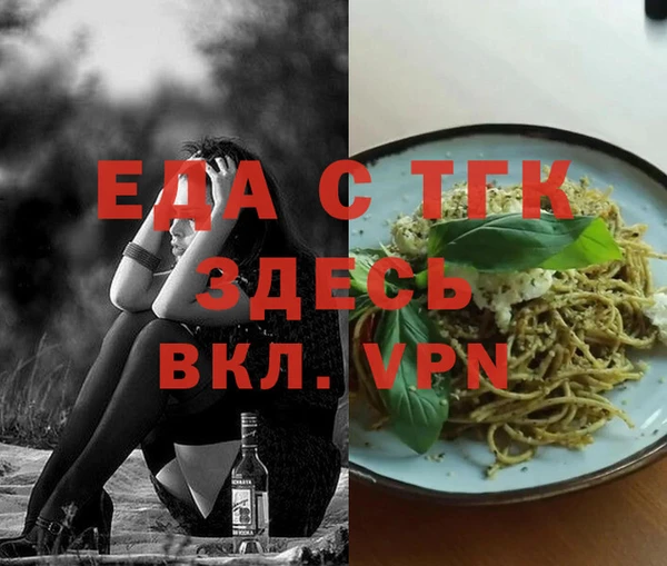 герыч Мегион