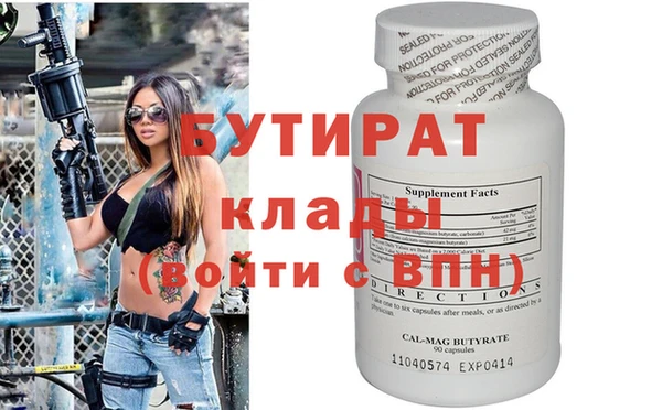 прущие крисы Медногорск