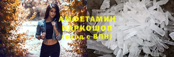 герыч Мегион
