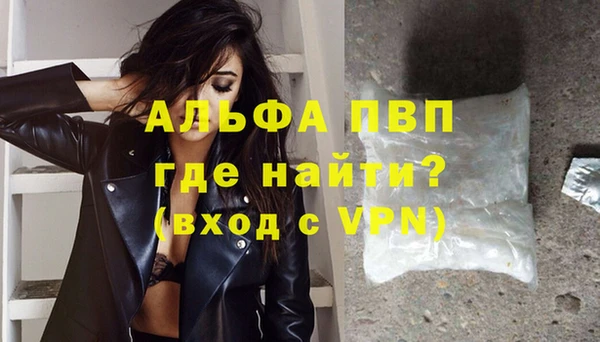 герыч Мегион