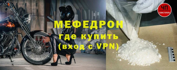 прущие крисы Медногорск