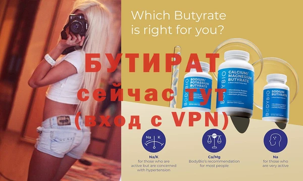 прущие крисы Медногорск
