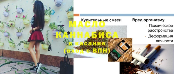стафф Медвежьегорск