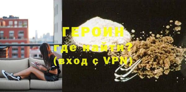 герыч Мегион