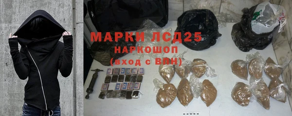 стафф Медвежьегорск