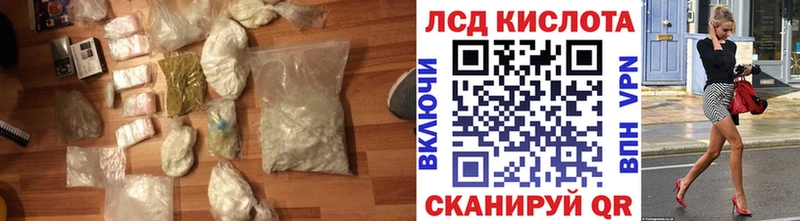 Лсд 25 экстази кислота  Купить где  Обоянь 