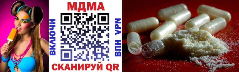 MDMA VHQ  Купить  Обоянь 