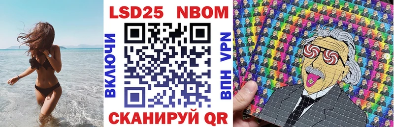 Марки 25I-NBOMe 1,5мг  Купить закладки  Обоянь 