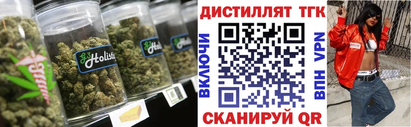 ТГК вейп  Купить где  Обоянь 
