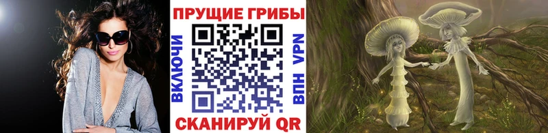 Галлюциногенные грибы мухоморы  Купить  Обоянь 