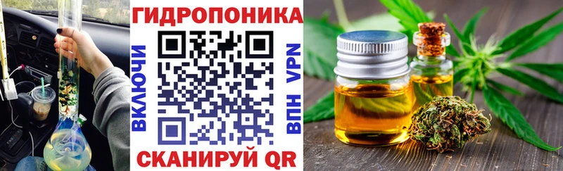 МАРИХУАНА THC 21%  Купить где  Обоянь 